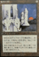 Ivory Tower